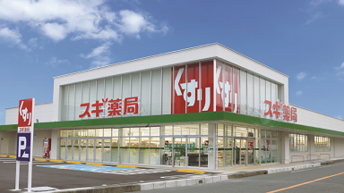 メンズアイキララ スギ薬局